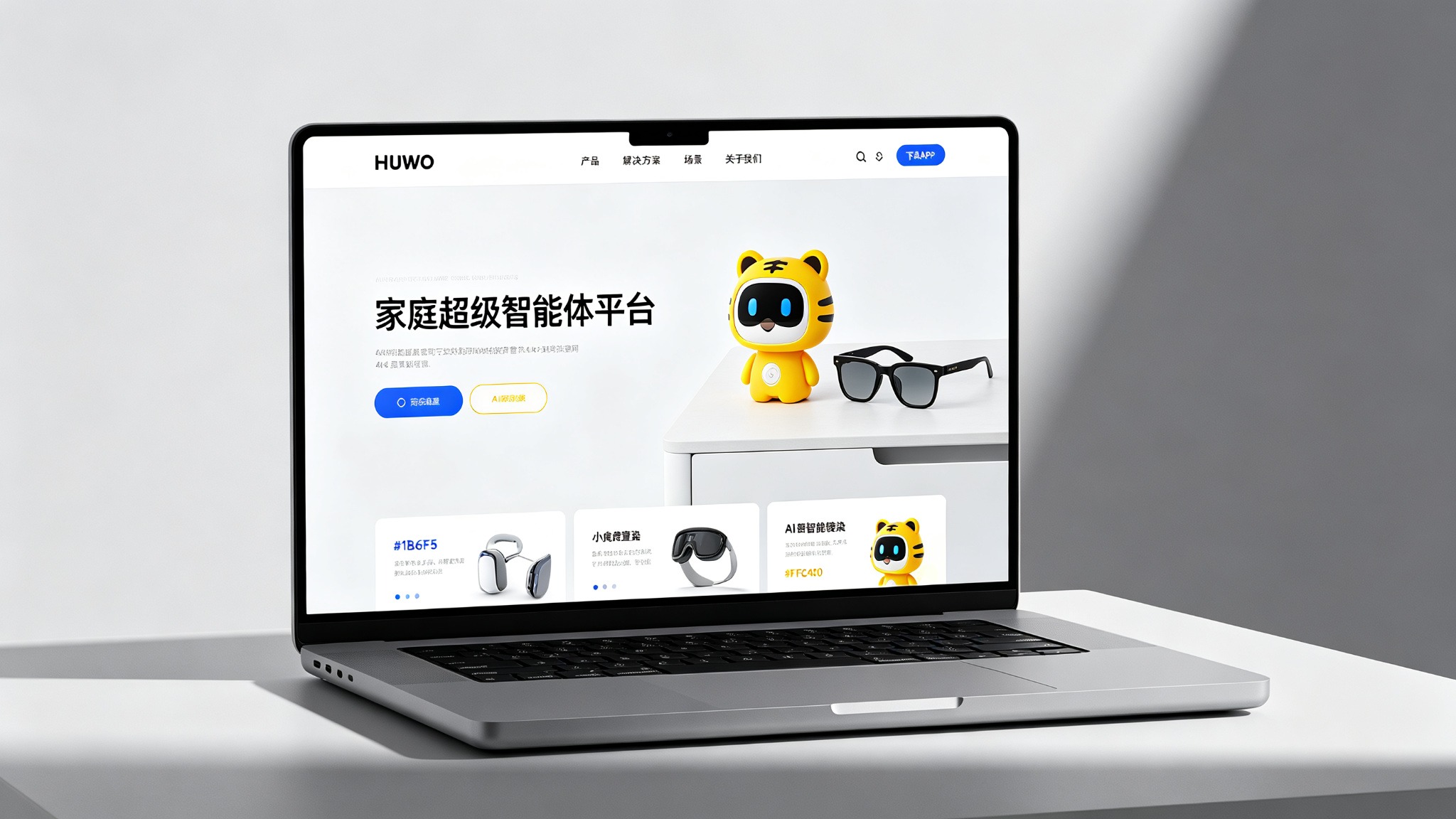 HUWO web product interface